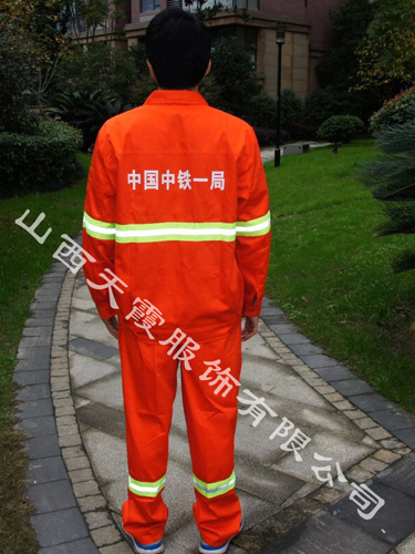 環衛公(gōng)路養護制服