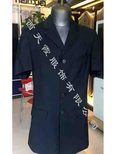 公(gōng)證制服系列