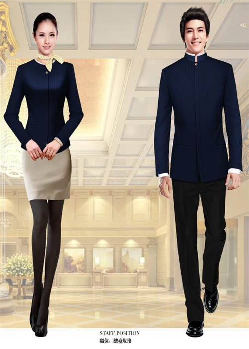 南京酒店(diàn)制服定做