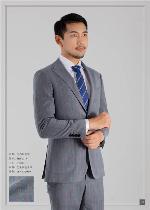 男士高级西装(zhuāng)定制